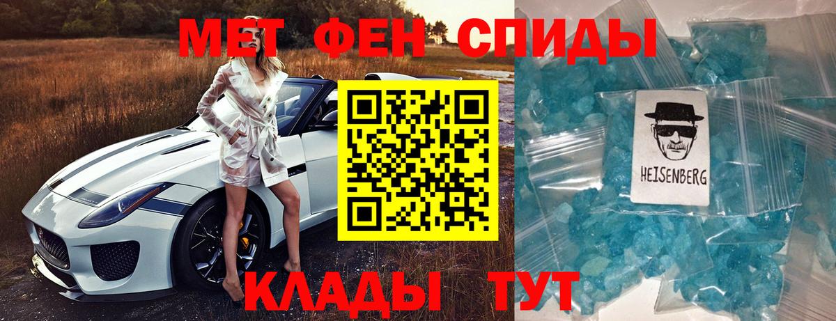 АМФЕТАМИН Premium  Вход с VPN  Кореновск 