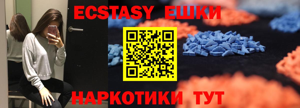 Ecstasy Punisher  Ecstasy бентли  даркнет официальный сайт  Вход с VPN  Кореновск 
