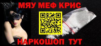 скорость mdpv Кинель