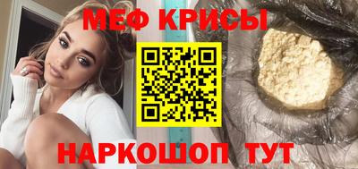скорость mdpv Кинель