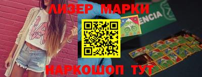 марки lsd Кингисепп
