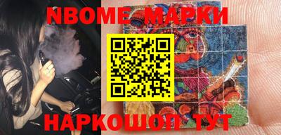 гашик Кимры