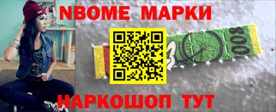 марки lsd Кингисепп