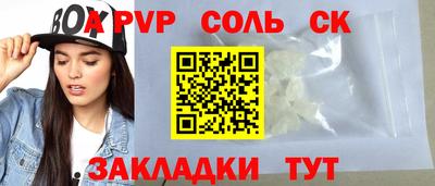 скорость mdpv Кинель