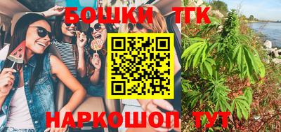 гашик Кимры