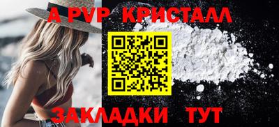 гашик Кимры