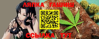 гашик Кимры