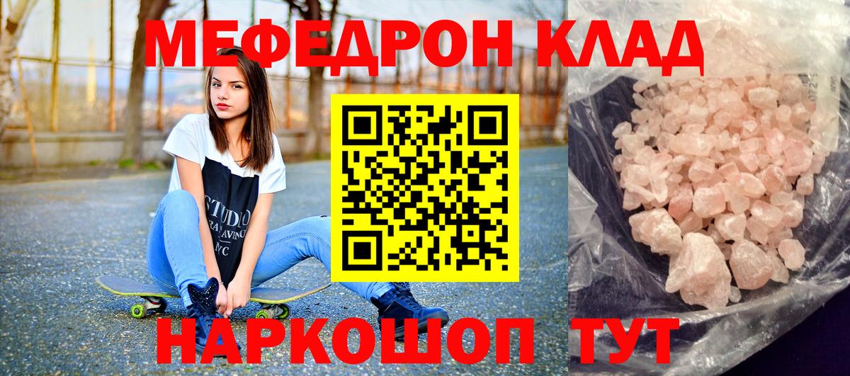 МЕФ Кореновск