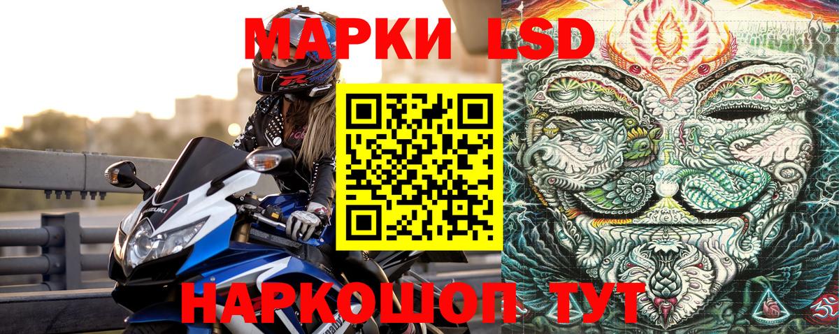 Марки NBOMe 1500мкг  Вход с VPN  Кореновск 
