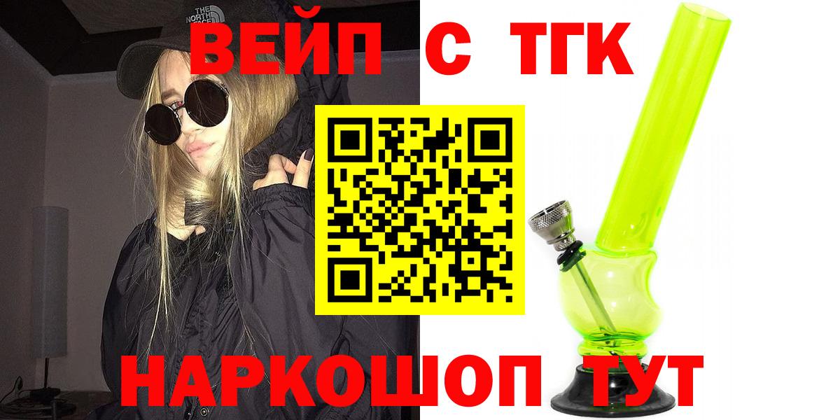 Кореновск  ТГК концентрат  Вход с VPN 