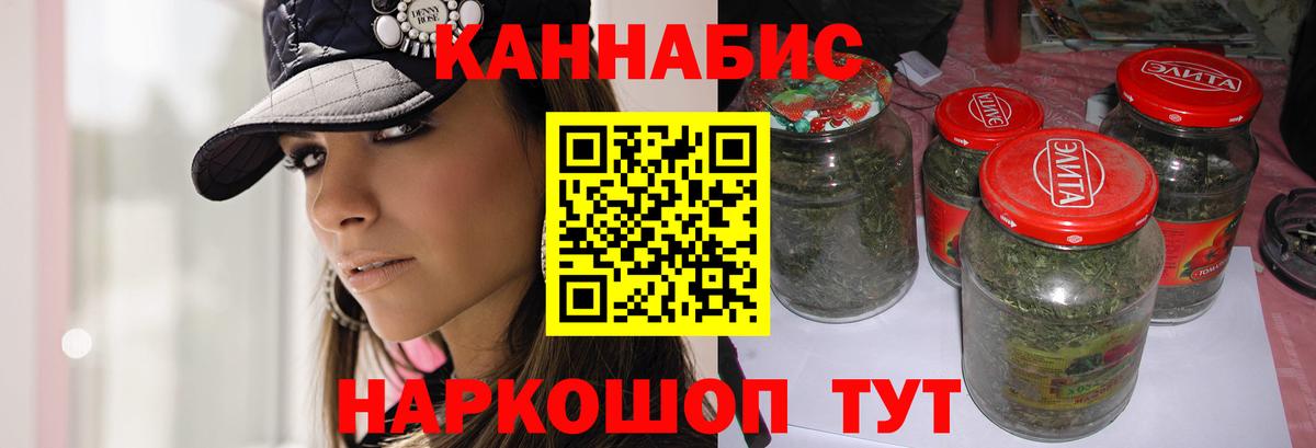 Канабис OG Kush Кореновск